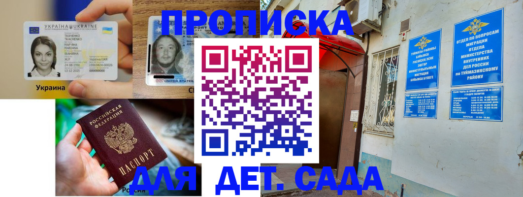 временная регистрация гарантия в Невьянске